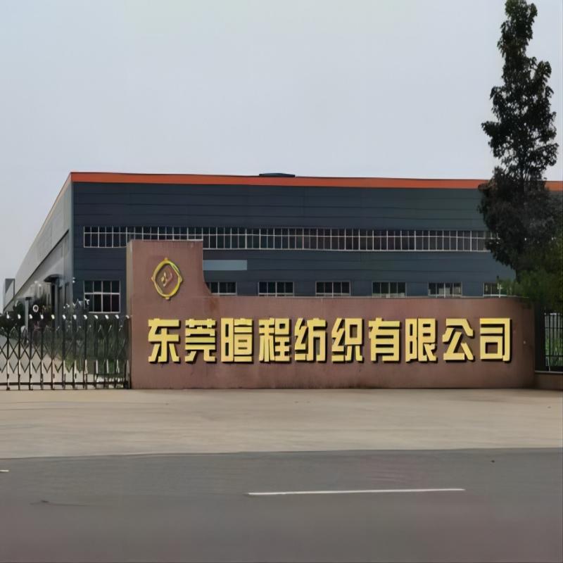 A Xuancheng textilgyár bevezetése